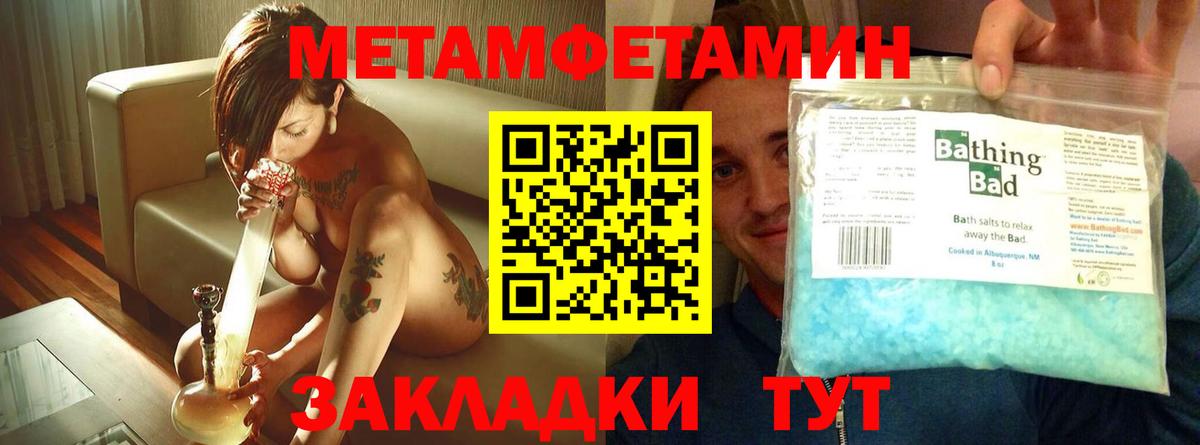 Амфетамин 98% Пыть-Ях