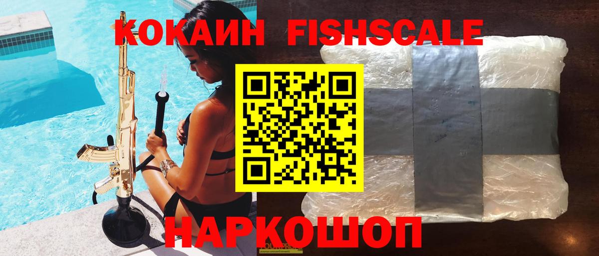 Cocaine 97%  Вход с VPN  COCAIN 97%  Пыть-Ях 