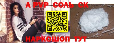 apvp Наро-Фоминск