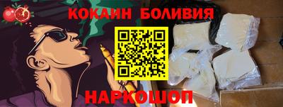 героин Новокубанск