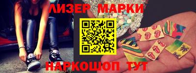 PSILOCYBIN Нарткала