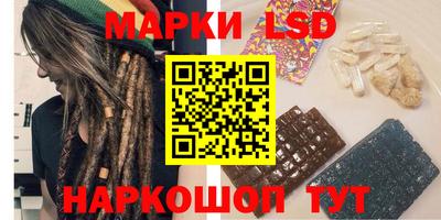PSILOCYBIN Нарткала