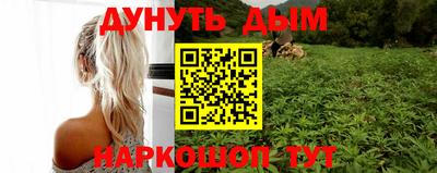 меф VHQ Новозыбков