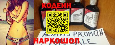 PSILOCYBIN Нарткала