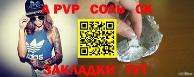 PSILOCYBIN Нарткала