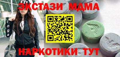 PSILOCYBIN Нарткала
