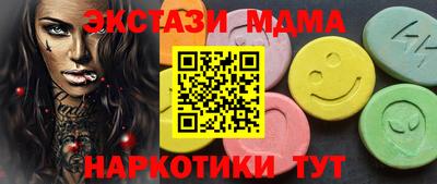 меф VHQ Новозыбков