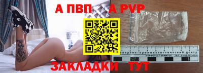 меф VHQ Новозыбков