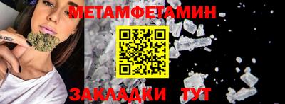 Альфа ПВП Нальчик