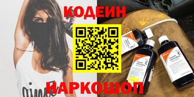 кокаин колумбия Новодвинск