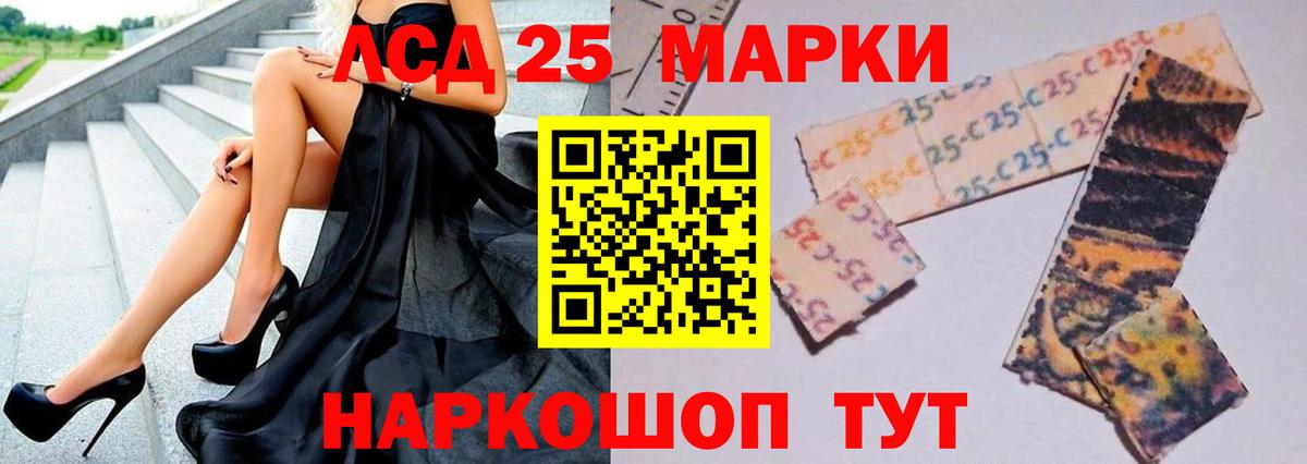 LSD-25 экстази кислота Пыть-Ях