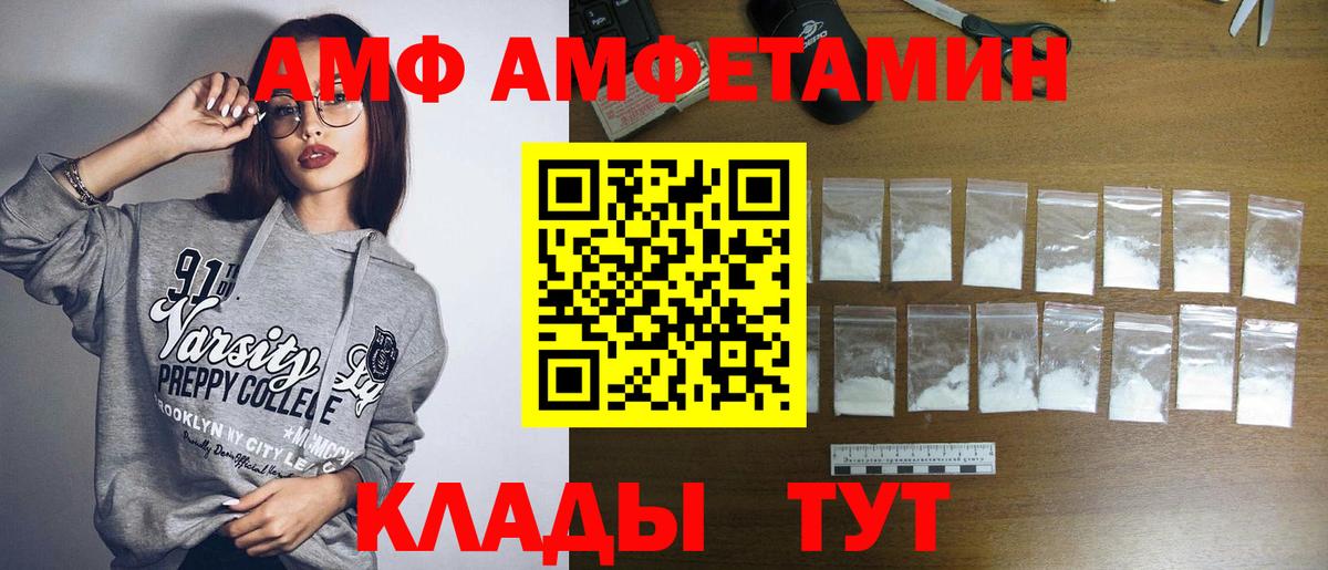МЕТАМФЕТАМИН мет Пыть-Ях
