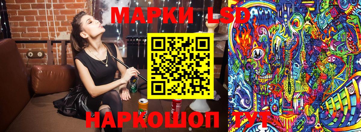 Марки 25I-NBOMe 1,5мг Пыть-Ях