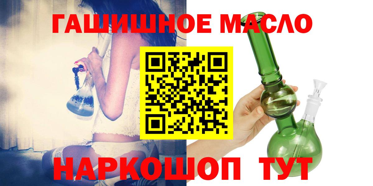 Пыть-Ях  Дистиллят ТГК вейп  Вход с VPN  ТГК Wax 