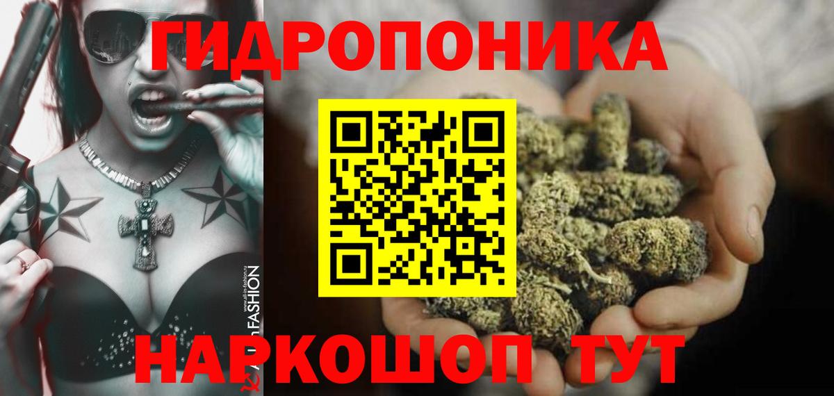 Каннабис AK-47  Вход с VPN  МАРИХУАНА AK-47  Пыть-Ях  Шишки марихуана гибрид 