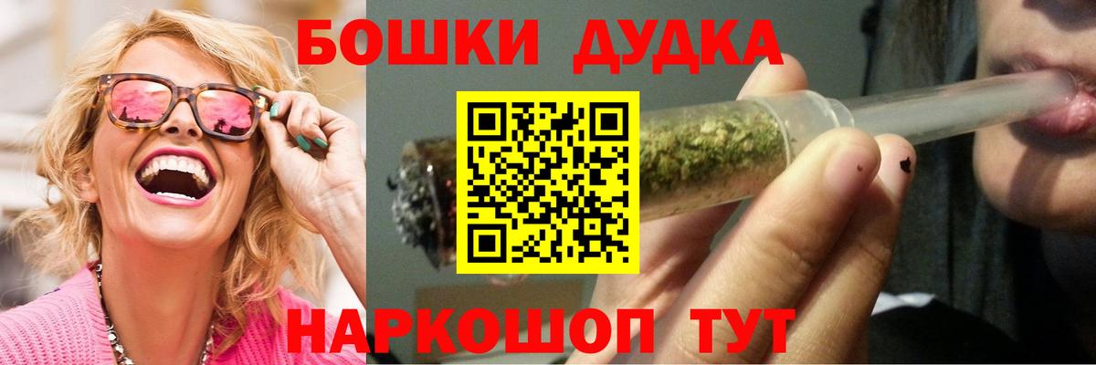 Каннабис гибрид Пыть-Ях